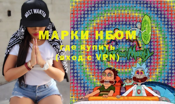 MESCALINE Вяземский