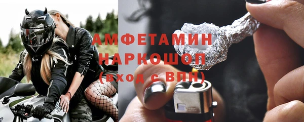 COCAINE Вязники